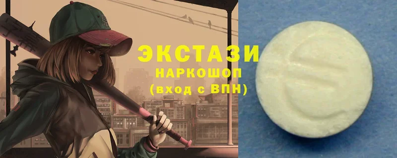 Ecstasy 250 мг  mega ONION  Каменск-Шахтинский 