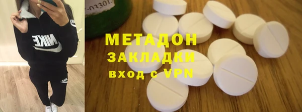 MDMA Баксан