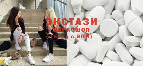 MDMA Баксан