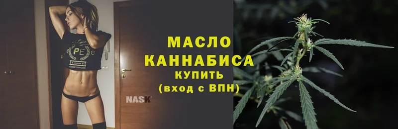 магазин продажи наркотиков  Каменск-Шахтинский  ТГК THC oil 